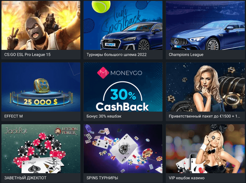 1xBet официальный сайт 1xBet официальный сайт